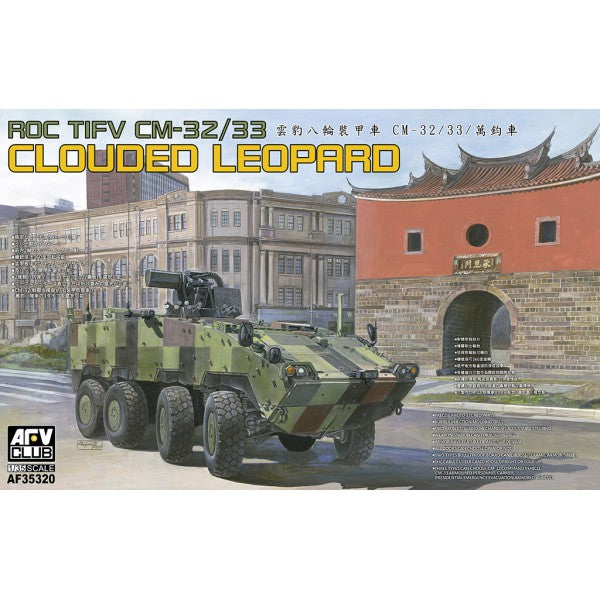 AFV Club 1/35 ROC TIFV CM32/33 CLOUDED LEPOARD INFANTRY FIGHTING VEHICLE - AFV35320