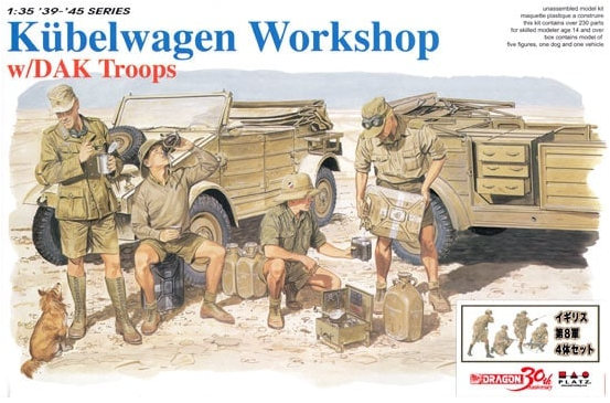 Dragon Models 1:35 Kübelwagen Workshop w/DAK Troops