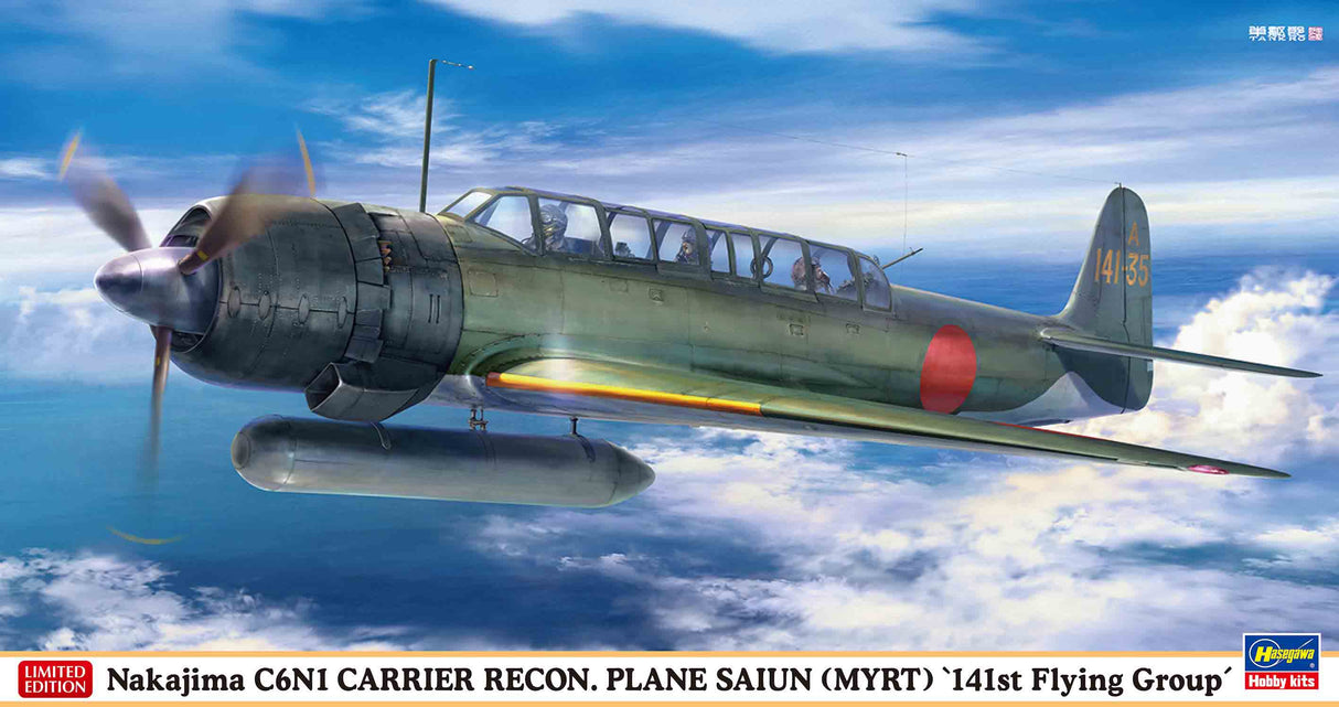 Hasegawa 1/48 Nakajima C6N1 Carrier Recon. Plane Saiun (Myrt) "141st Flying Group" Plastic Model Kit
