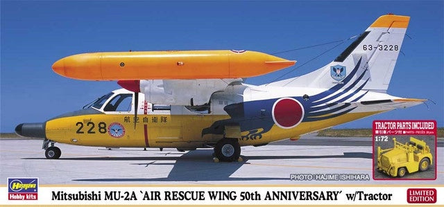 Mitsubishi MU-2A Air Rescue Wing 50th Anniversary Aircraft w/Tractor 1/72 Hasegawa