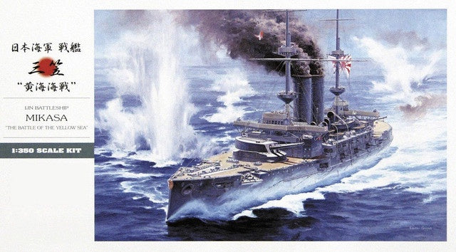 IJN Mikasa Battleship (Ltd Edition) 1/350 Hasegawa