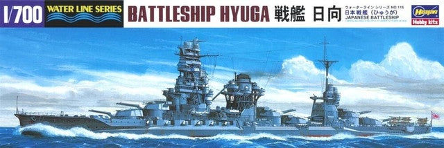 IJN Hyuga Battleship 1/700 Hasegawa