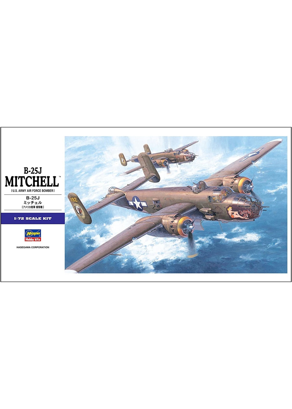 Hasegawa 1/72 B25J Mitchell US Bomber - HSG546