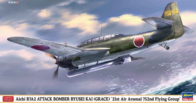 Aichi B7A2 Ryusei Kai Grace 21st Air Arsenal 752nd Flying Group Attack Bomber (Ltd Edition) 1/48 Hasegawa