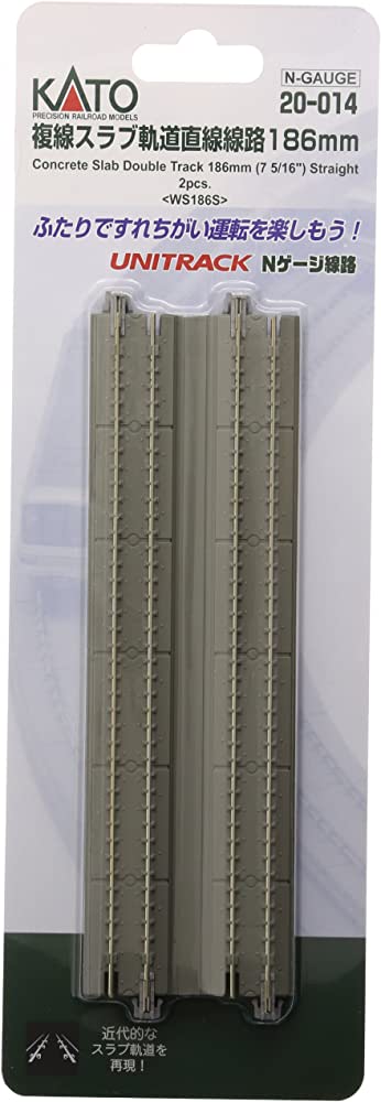 Kato Straight Double Concrete Slab Track - Unitrack -- 7-5/16" 18.6cm pkg(2) - KAT20014