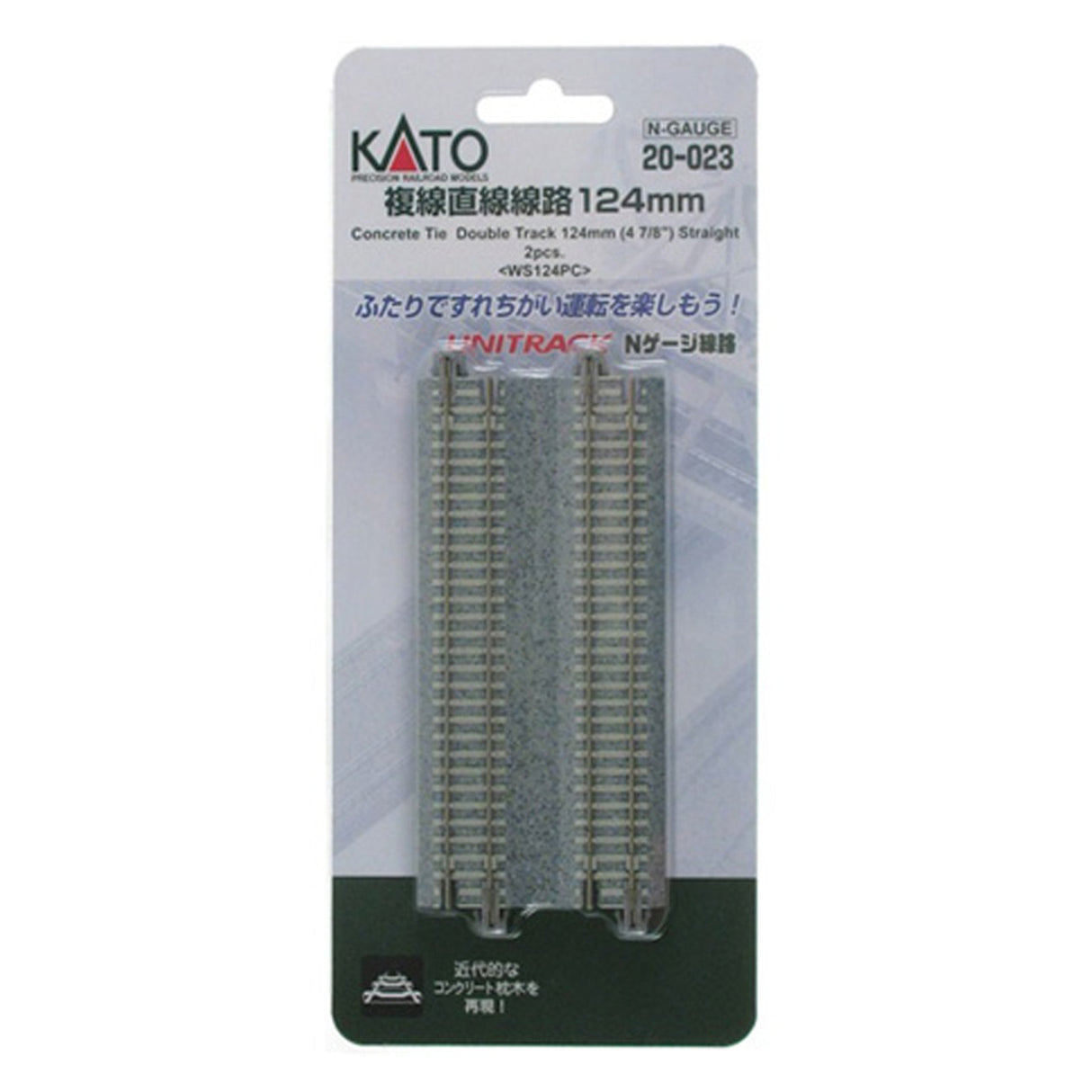 Kato Concrete Tie Double-Track Straight -- 4-7/8" 124mm pkg(2) - KAT20023