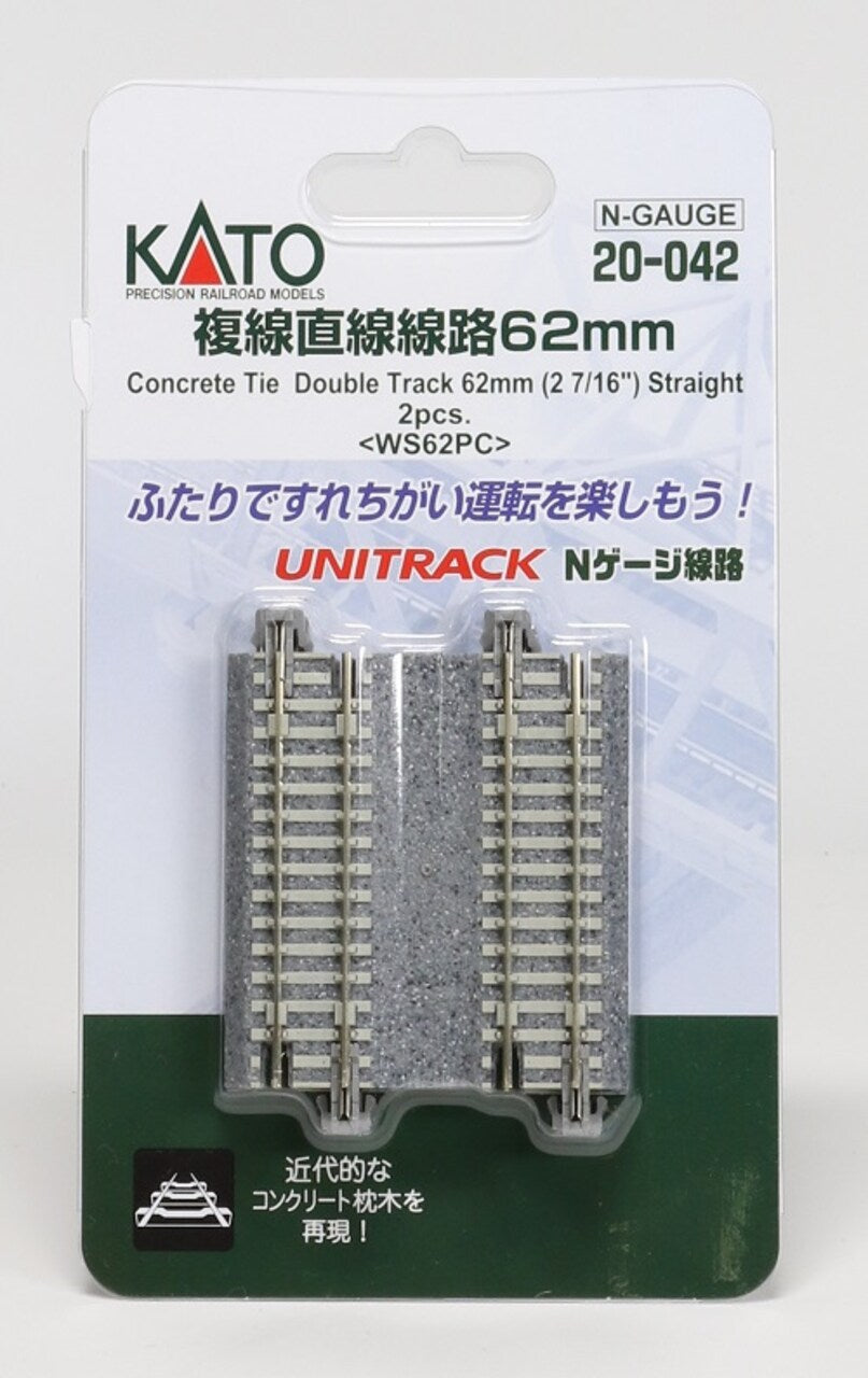 Kato Concrete Tie Double-Track Straight -- 2-7/16" (62mm) pkg(2) - KAT20042