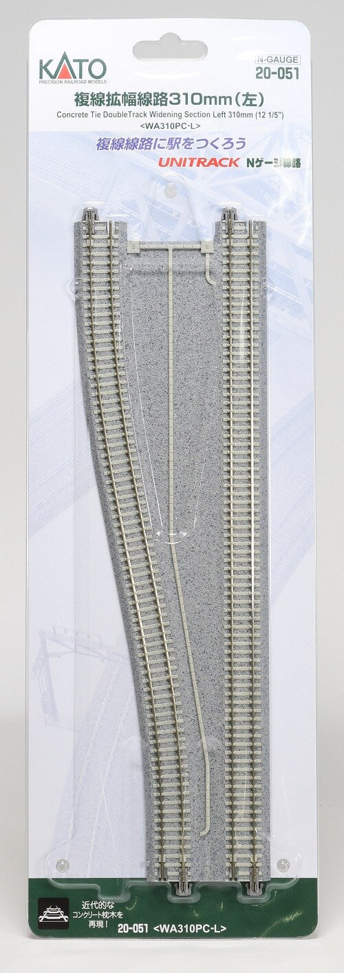 Kato Concrete-Tie Double-Track Widening Section - Unitrack -- Left Hand 12-3/16" 31cm Long
