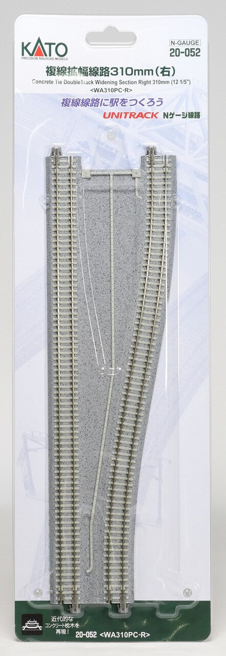 Kato Concrete-Tie Double-Track Widening Section - Unitrack -- Right Hand 12-3/16"  31cm Long