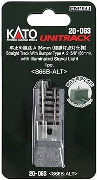 Kato N 2-5/6" 66mm Illuminated Bumper Track A - KAT20063