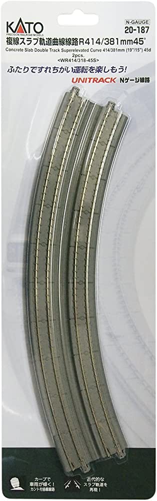 Kato Curved Double Concrete Slab Superelevated Track - Unitrack -- 16-3/8 & 15" 414 & 381mm, 45-Degree Easements (1 Left, 1 Right) - KAT20187