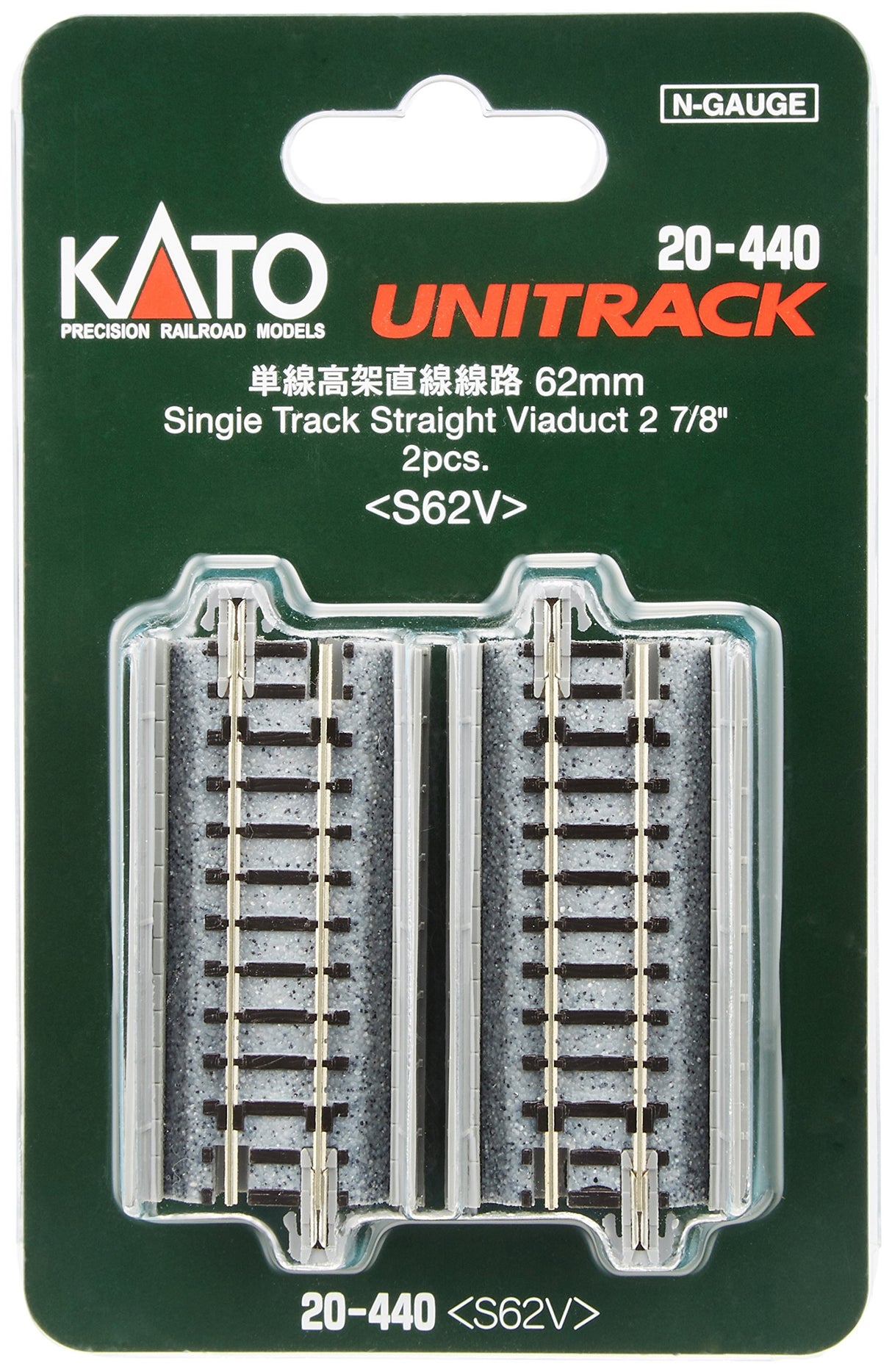 Kato N 62mm 2-7/16" Straight Viaduct (2) - KAT20440