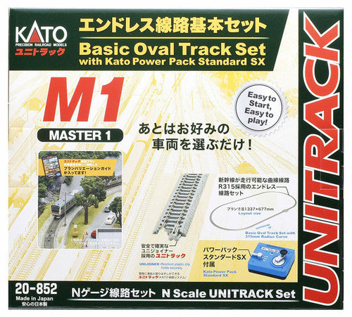 M1 Basic Oval Track Starter Set - Unitrack -- Oval w/12-3/8" Radius Curves, Rerailer, Power Pack SX