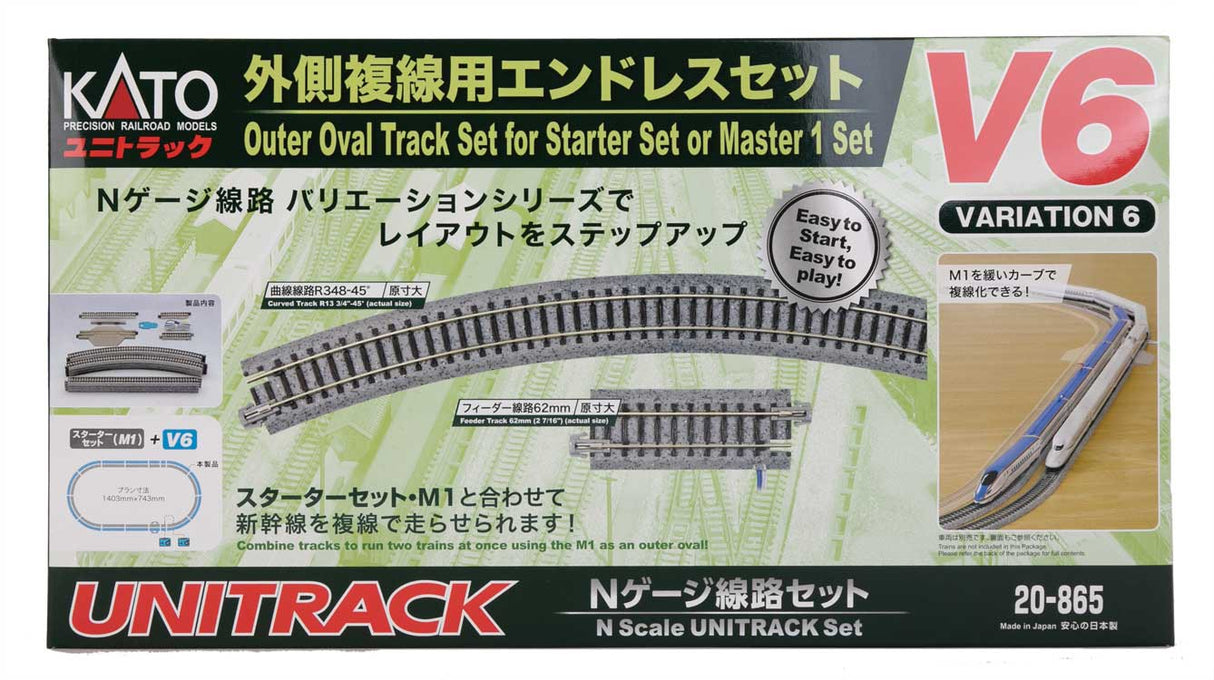 Kato N V6 Outside Loop Track Set - KAT20865