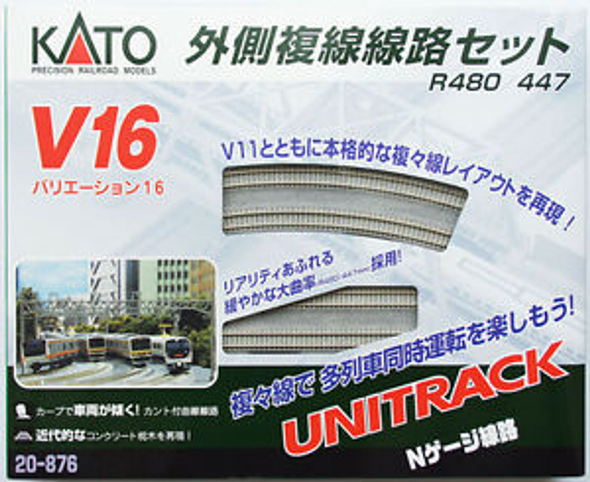 Unitrack V16 Concrete-Tie Double-Track Outer Loop Set -- Uses 18-7/8 & 17-5/8" Radii Curves