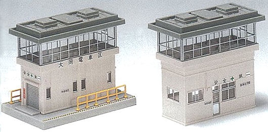 Kato 23-315 N Station Office & Signal Tower Set