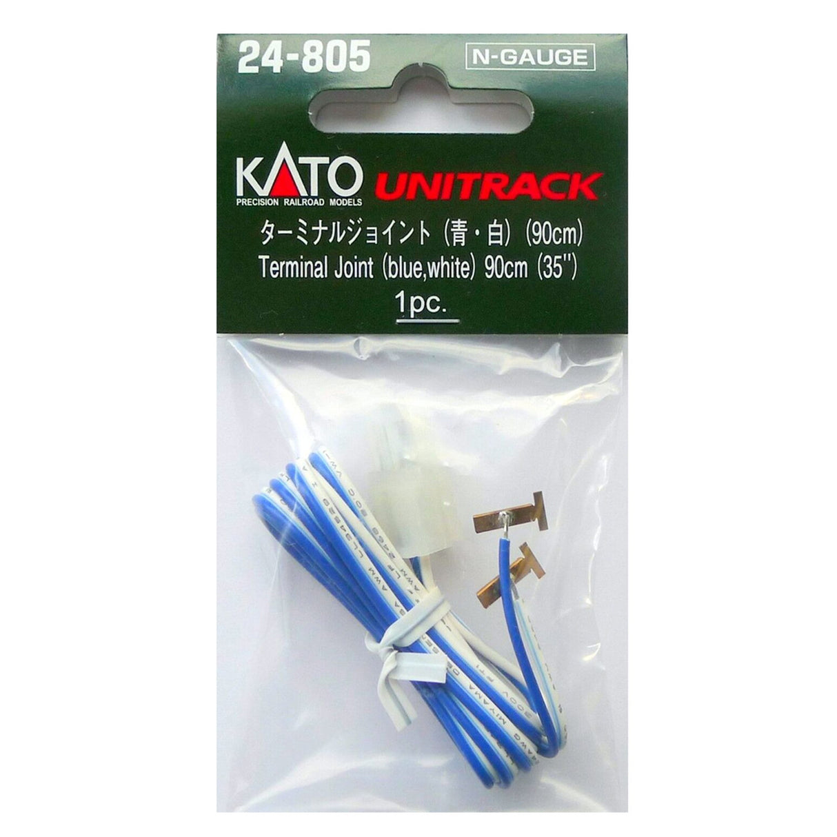 Kato 24-805 N Terminal Joiners with Kato Plug - Unitrack -- 1 Pair