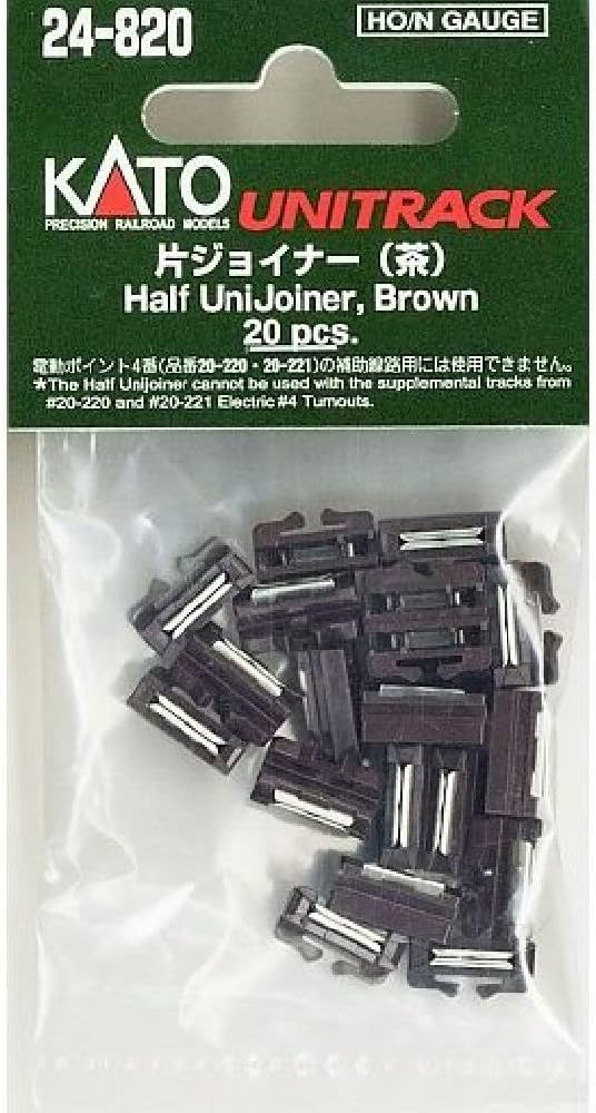 Kato 1/2 (One-Sided) Unijoiner - Unitrack -- Brown pkg(20) - Fits No. 4 Electric Turnout Only