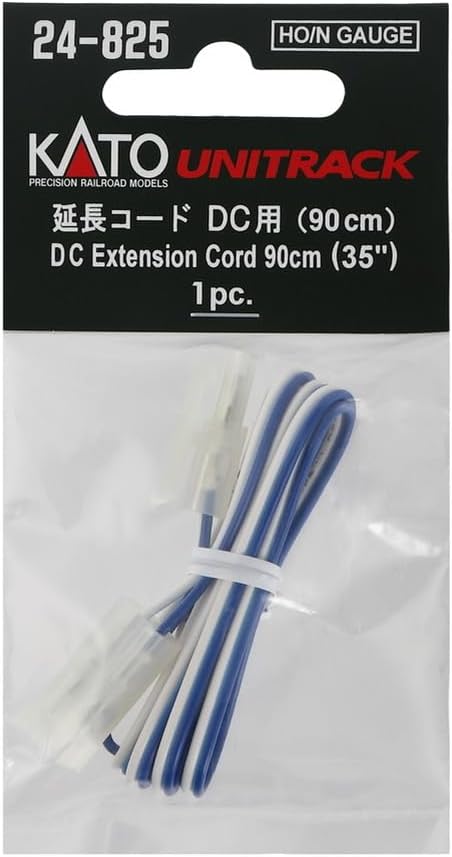 Kato Extension Cord -- 35" (90cm) long - KAT24825