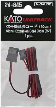 Kato Signal Extension Cord -- 90cm (35") - KAT24845
