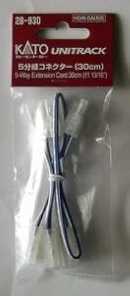 Kato 5-Way Extension Cord - Unitrack -- 35" 88.9cm