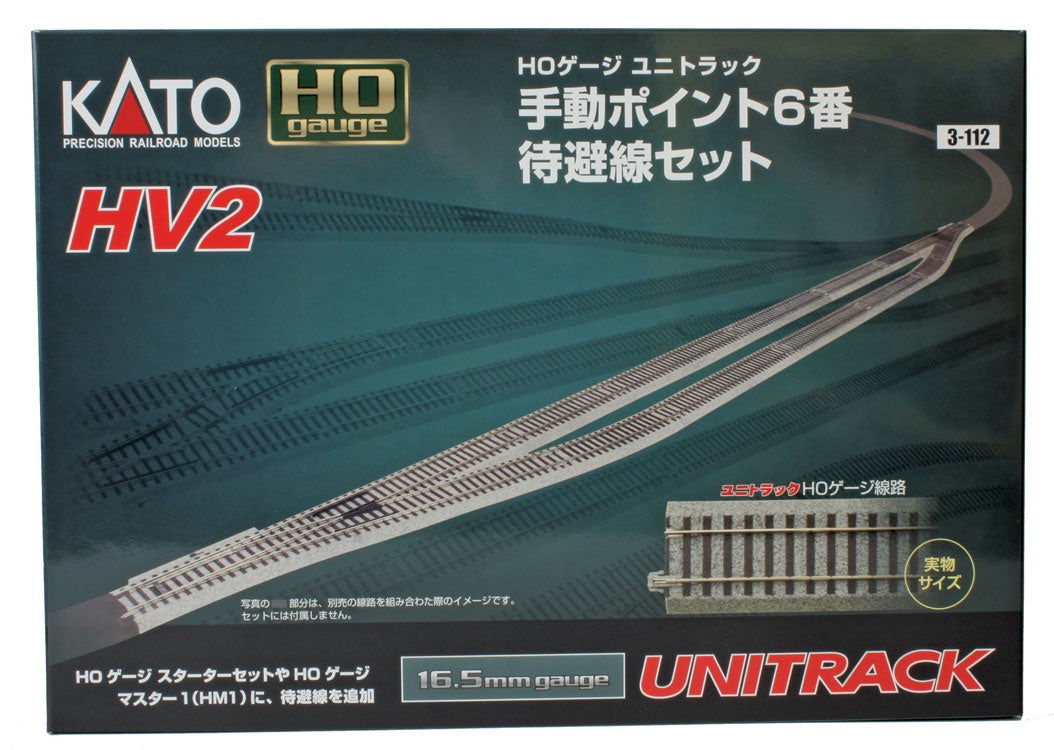 Kato Unitrack HV2 Passing Siding Set -- With Manual #6 Turnouts