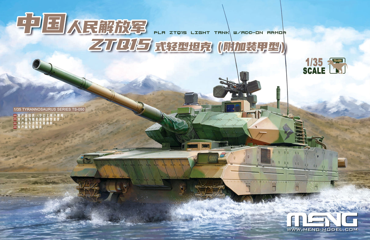 Meng 1/35 PLA ZTQ15 Light Tank w/Add-On Armor Plastic Model Kit
