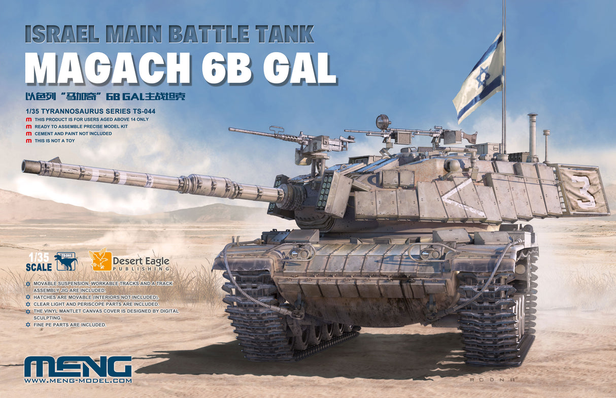 Meng 1/35 Israel Main Battle Tank Magach 6B GAL Plastic Model Kit