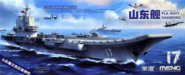 Meng 1/700 PLA Navy Shandong Chinese Aircraft Carrier (Snap)