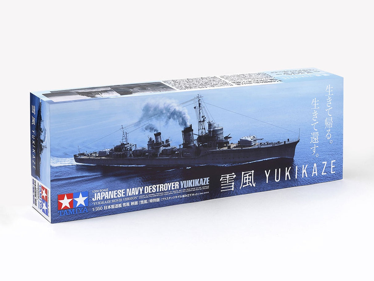 Tamiya Japanese Navy Destroyer Yukikaze LIMITED EDITION Plastic Model Kit