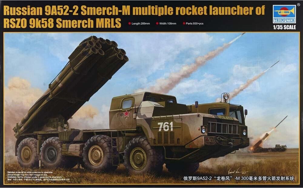 Trumpeter RUSSIAN 9A52-2 SMERCH-M ROCKET LAUNCHER - TSM1020