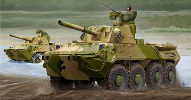 Trumpeter 2S23 SELF-PROPELLED HOWITZER 1/35 - TSM9559