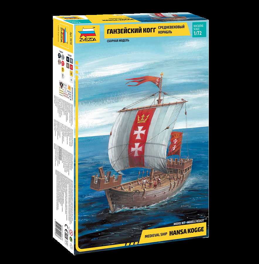 ZVEZDA 8 1/72 Hansa Cog-Crusaders Ship - ZVE9018