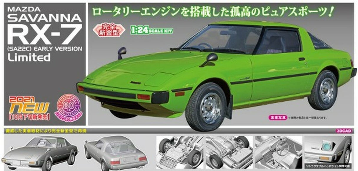 Hasegawa 1/24 1978 MAZDA SAVANNA RX7 - HSG21143