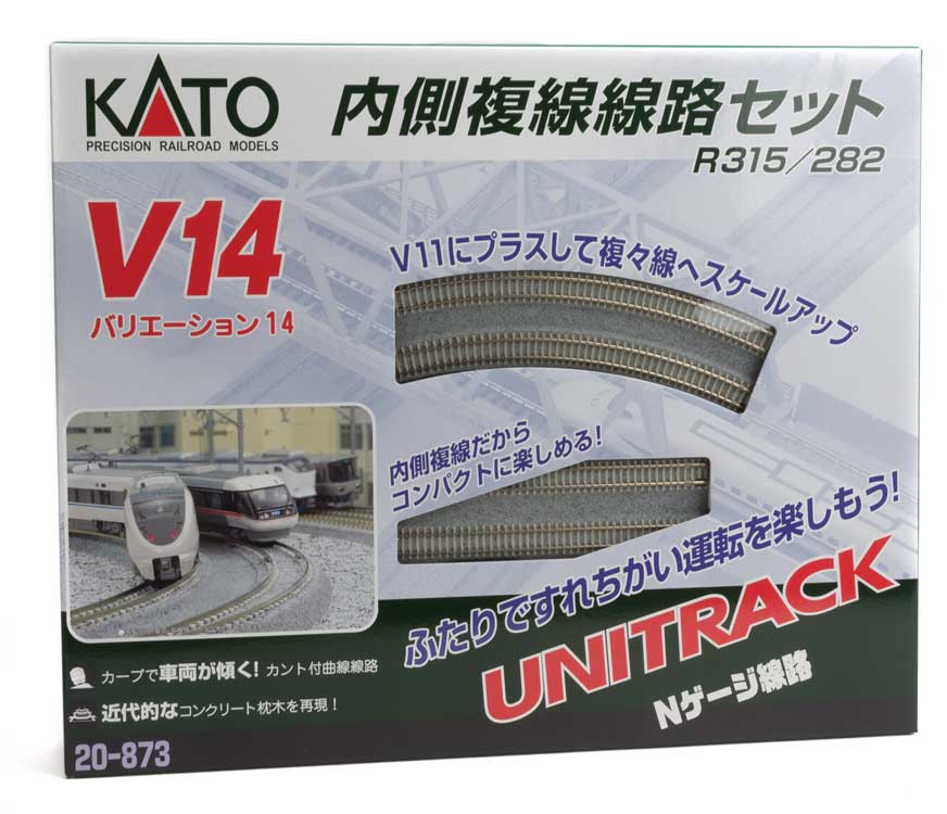 Kato V14 Double-Track Inner Loop Set - Unitrack