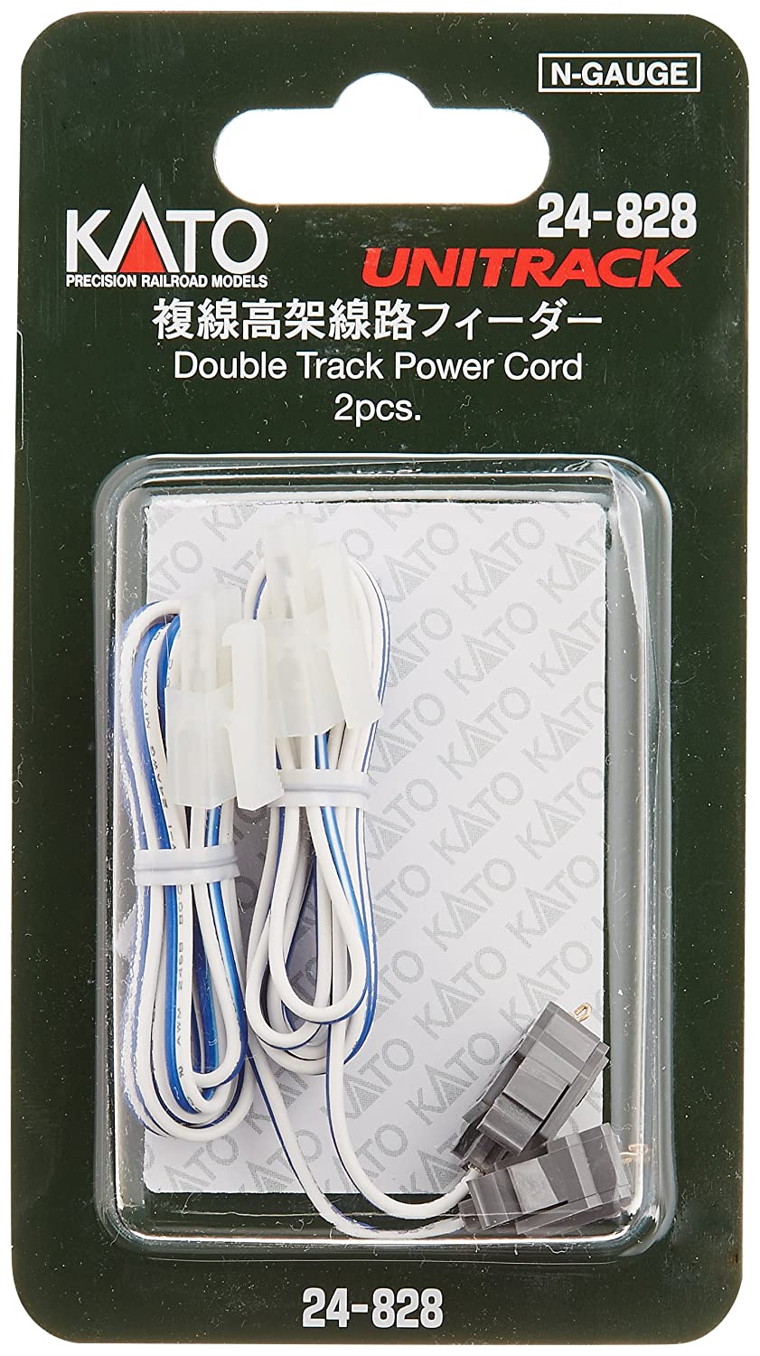Kato Power Cord pkg(2) -- Double Track