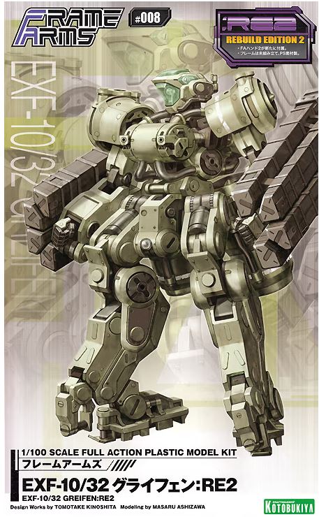 Kotobukiya 1/100 EXF-10/32 GREIFEN - KOTFA139