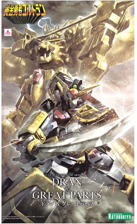 Kotobukiya DRAN & GREAT PARTS - KOTKP554