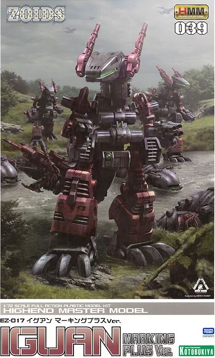 Kotobukiya 1/72 EZ017 IGUAN MARKING+ - KOTZD158