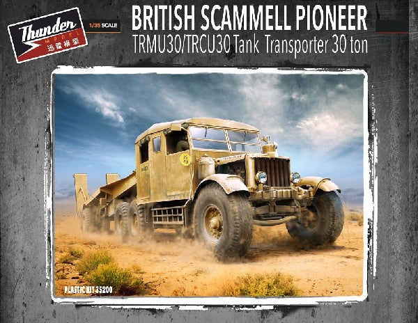 TDM 1/35 BRITISH SCAMMELL PIONEER TRMU30 - TDM35200