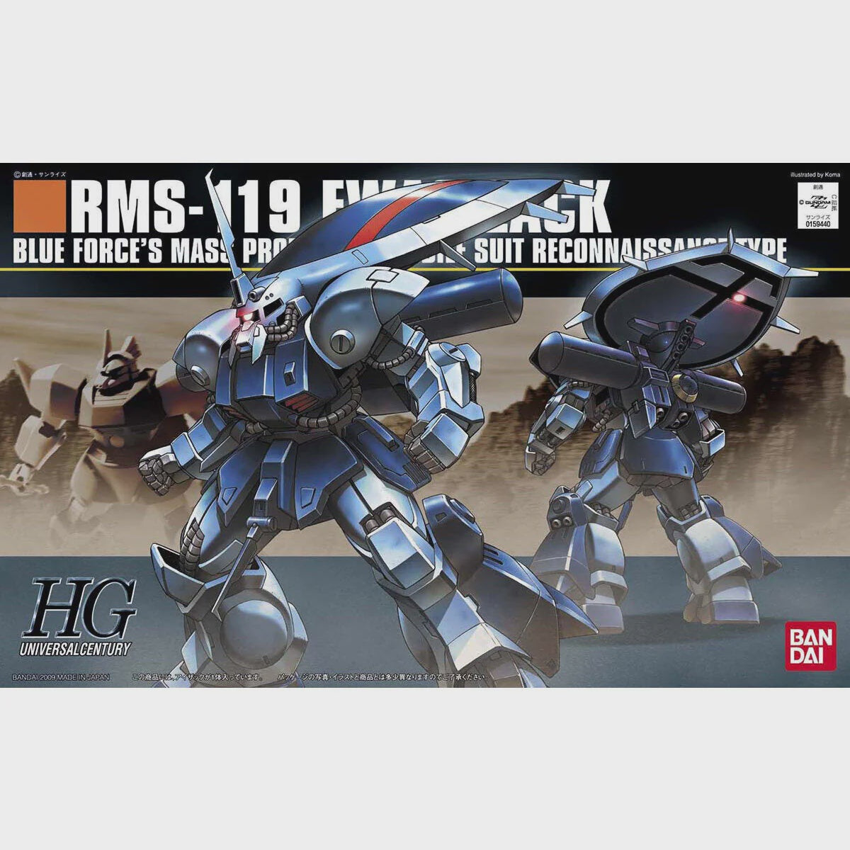 Bandai HG Ewac-Zach Z Gundam HGUC