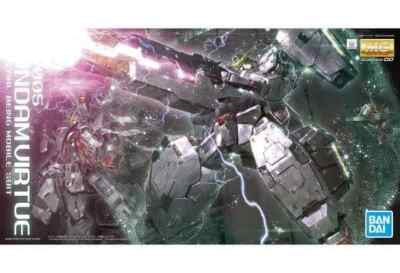 MG GN-005 Gundam Virtue Gundam 00 1/100, Bandai