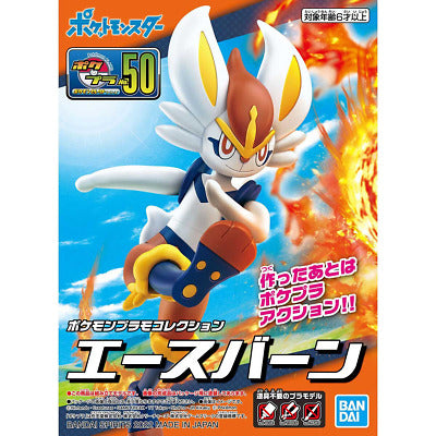 #50 Cinderace Pokemon, Bandai Spirits Pokemon Model