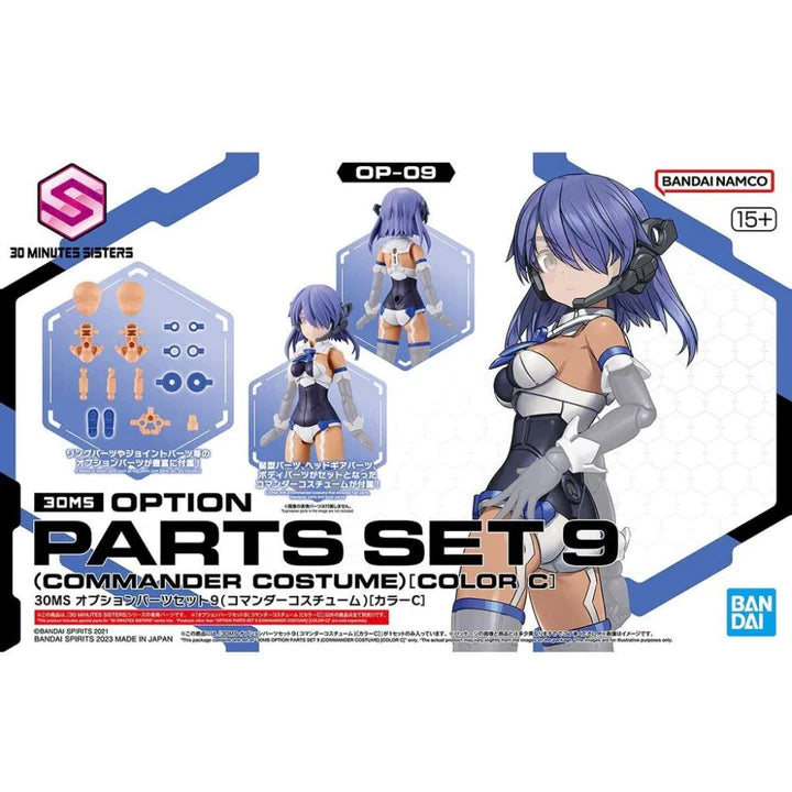 OPTION PARTS SET 9 (COMMANDER COSTUME) COLOR C