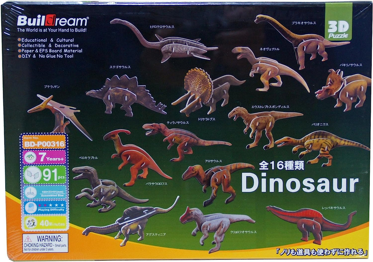 Buildream BD-P00316 DINOSAUR 79PCS - FFXBDP00316