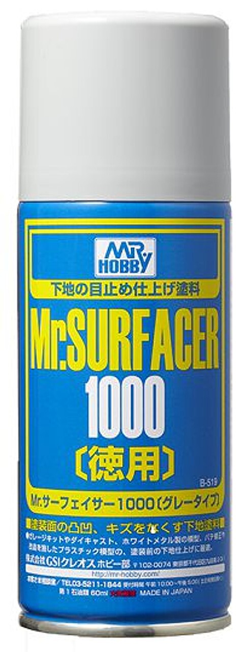 Mr Hobby Paint MR. SURFACER 1000 DELUXE 170ML SPRAY - GUZ519