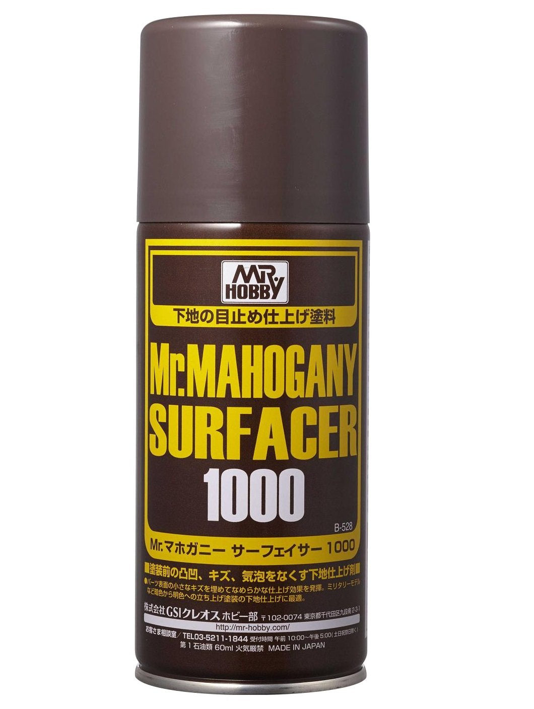 Mr Color MR MAHOGANY SURFACE 1000 - GUZB528