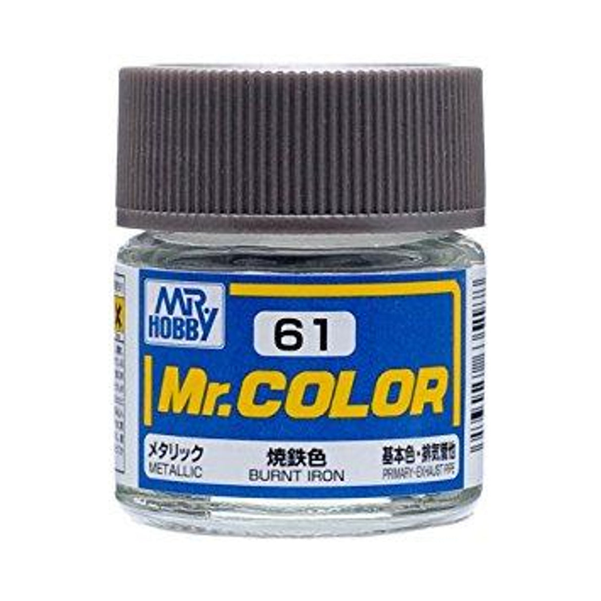 Mr Hobby Paint METALLIC BURNT IRON - GUZC61