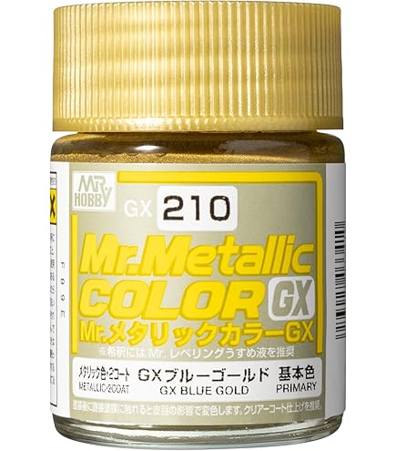 Mr Hobby Paint CLEAR GOLD 18ML - GUZGX111