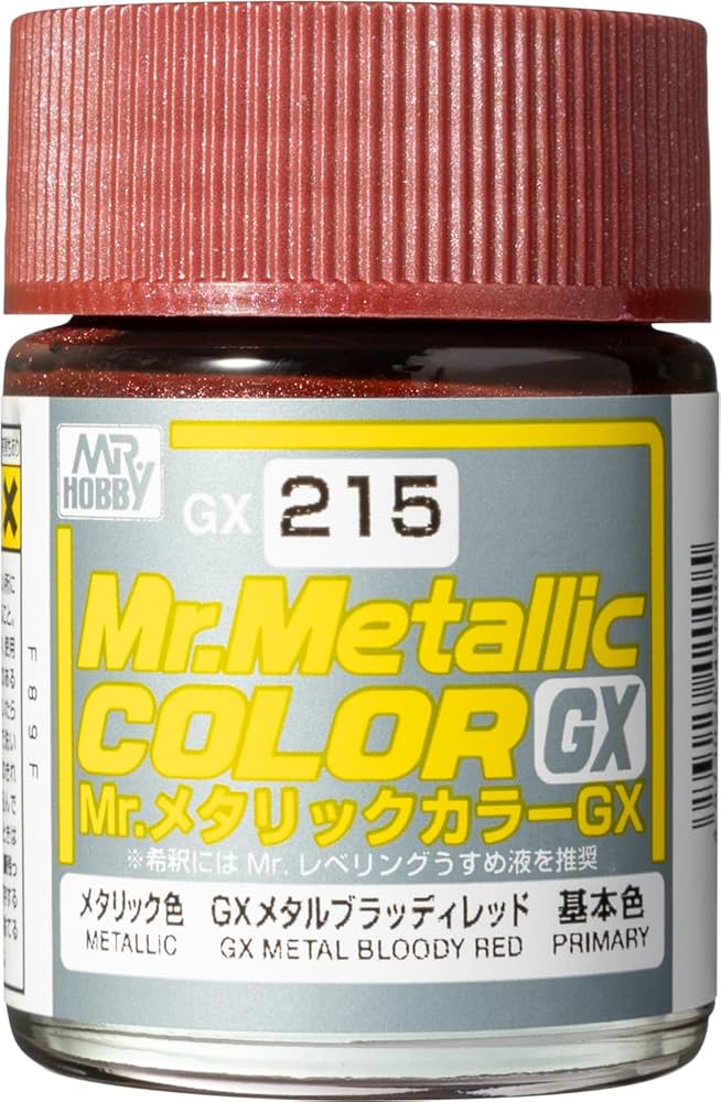Mr Hobby Paint METALLIC BLOODY RED - GUZGX215